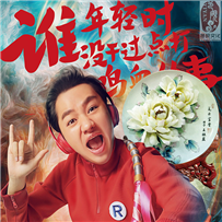 11寸牡丹瓷