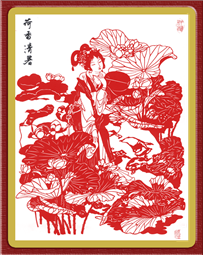 荷香